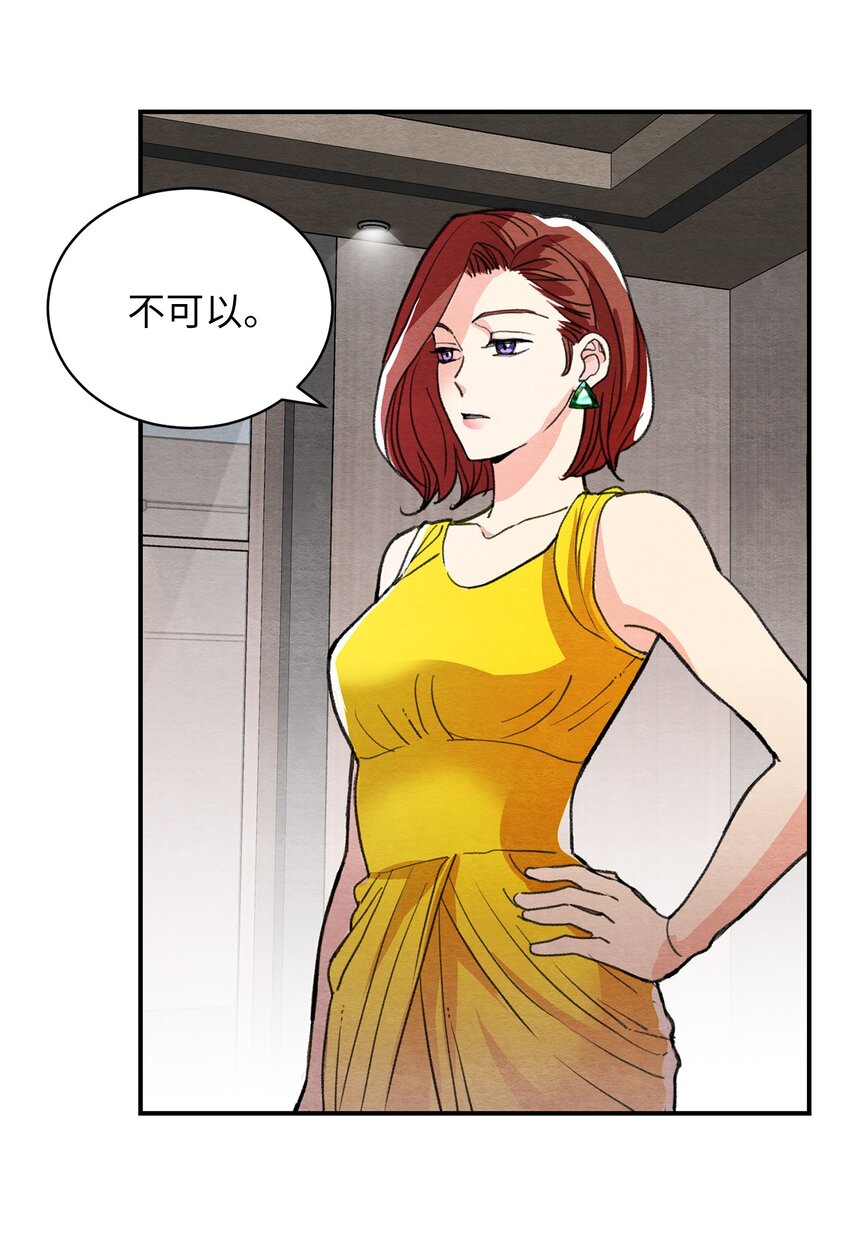 22 君王的转世(1/2)-第22话