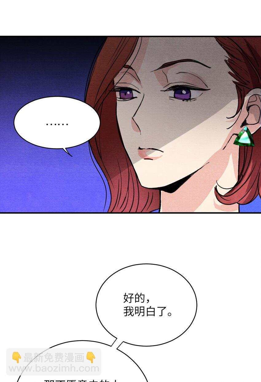 22 君王的转世(1/2)-第22话