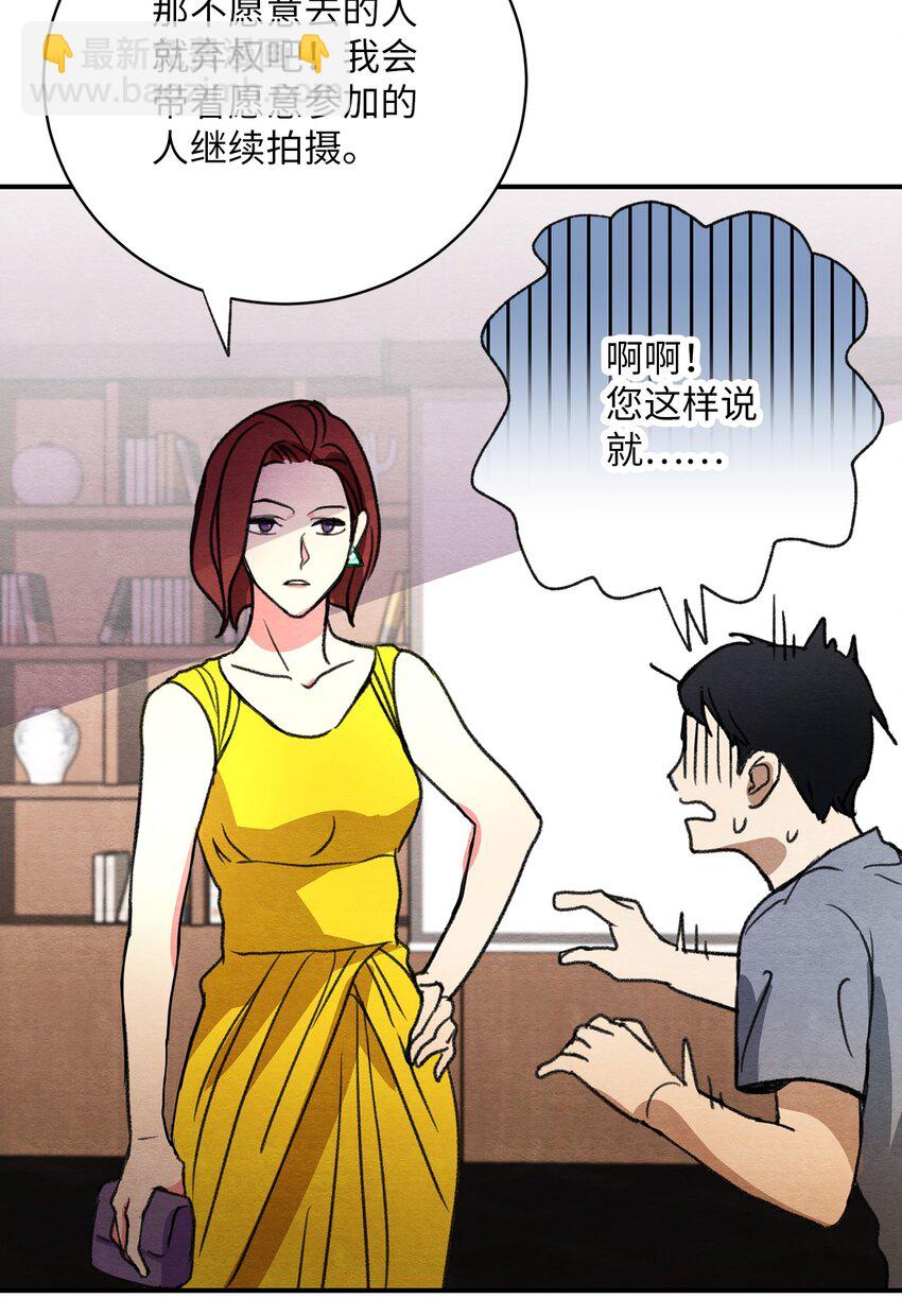 22 君王的转世(1/2)-第22话