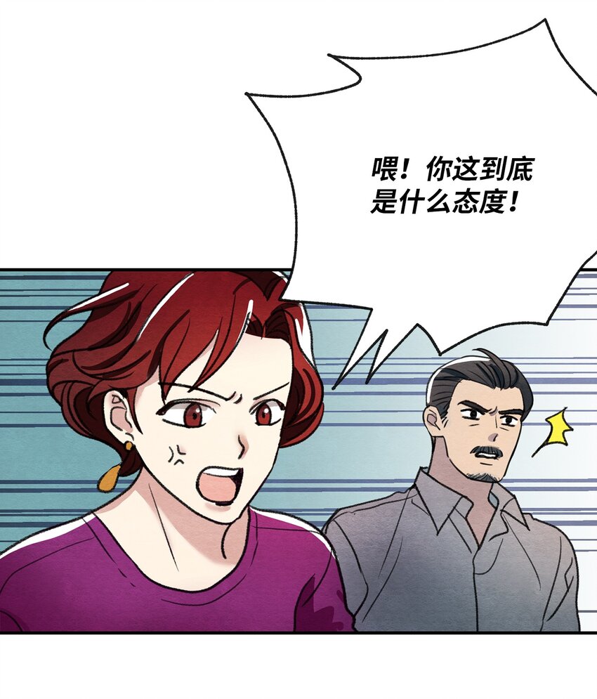 22 君王的转世(1/2)-第22话