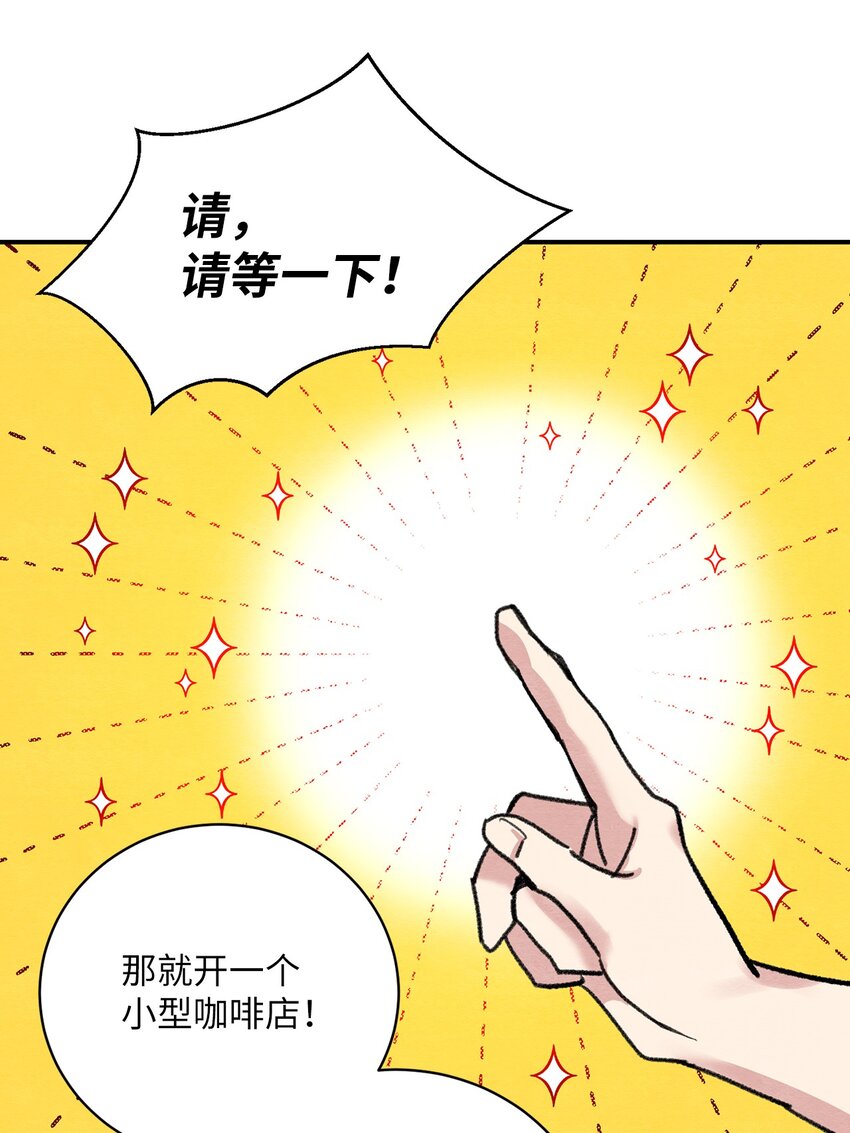 22 君王的转世(1/2)-第22话