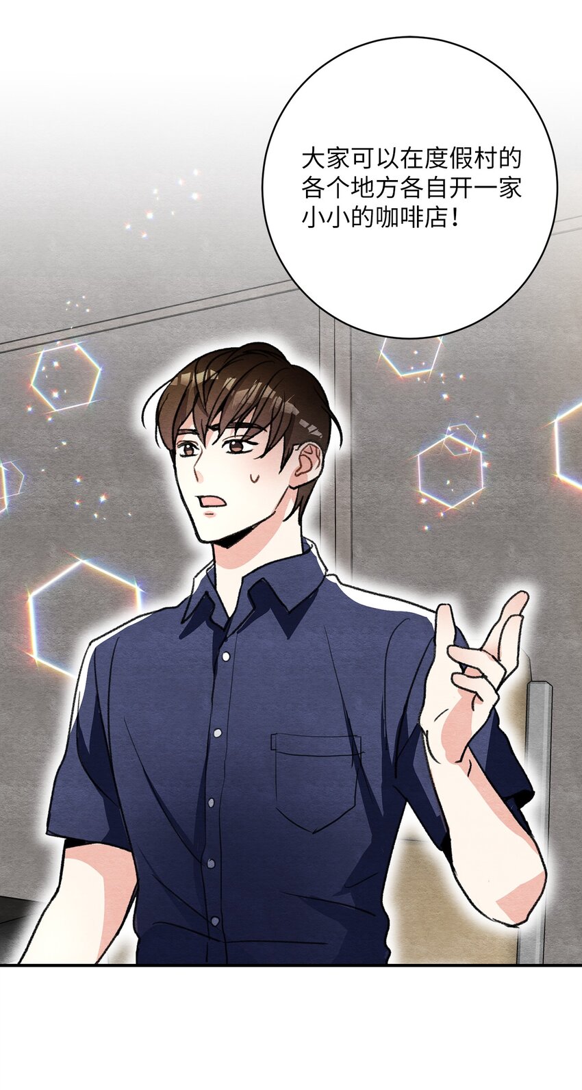 22 君王的转世(1/2)-第22话