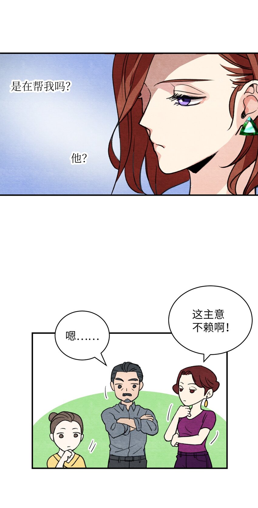 22 君王的转世(1/2)-第22话