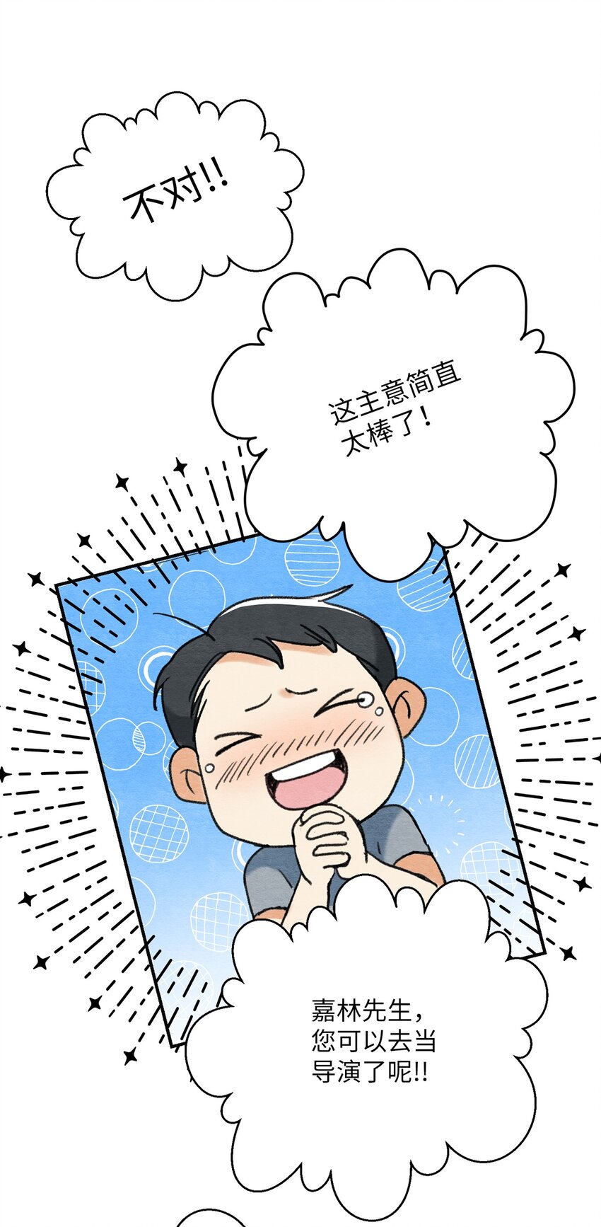 22 君王的转世(1/2)-第22话