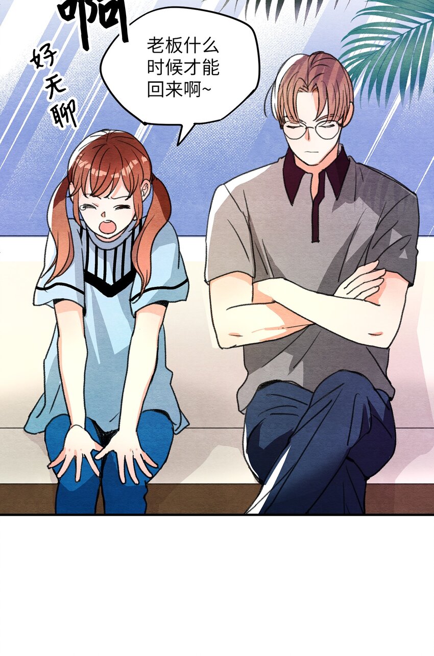 22 君王的转世(1/2)-第22话