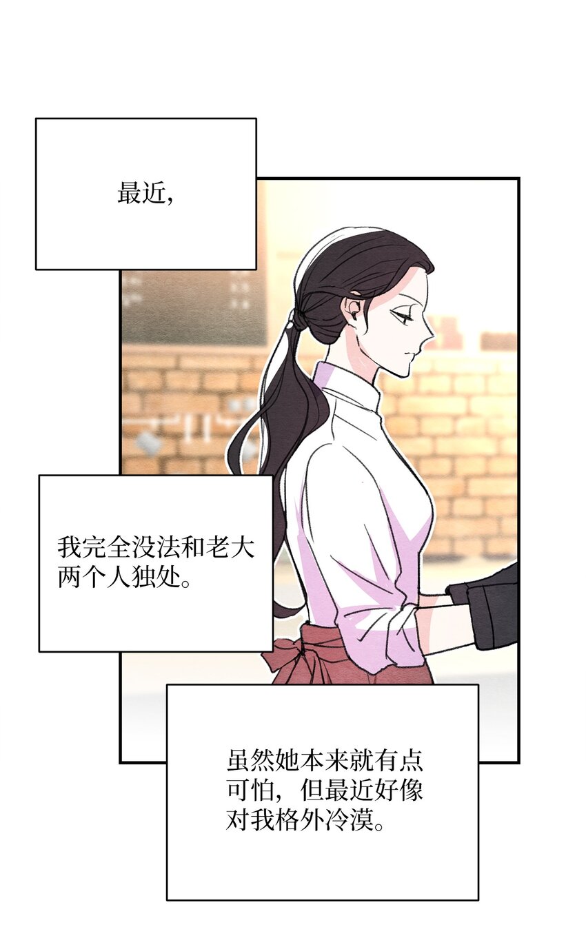 22 君王的转世(1/2)-第22话