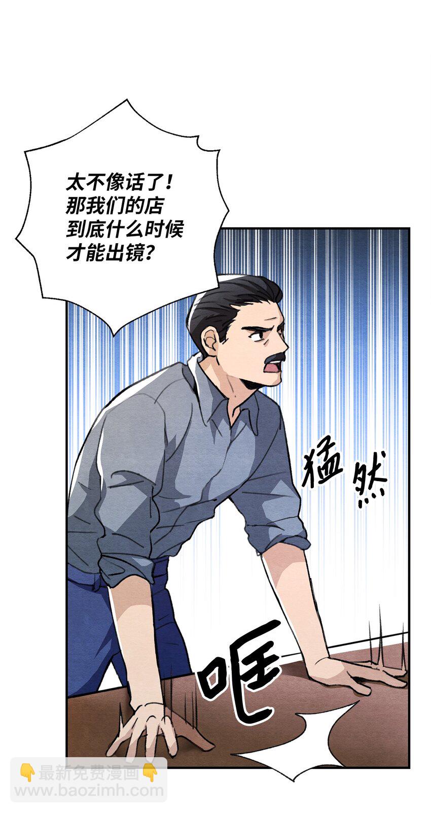 22 君王的转世(1/2)-第22话