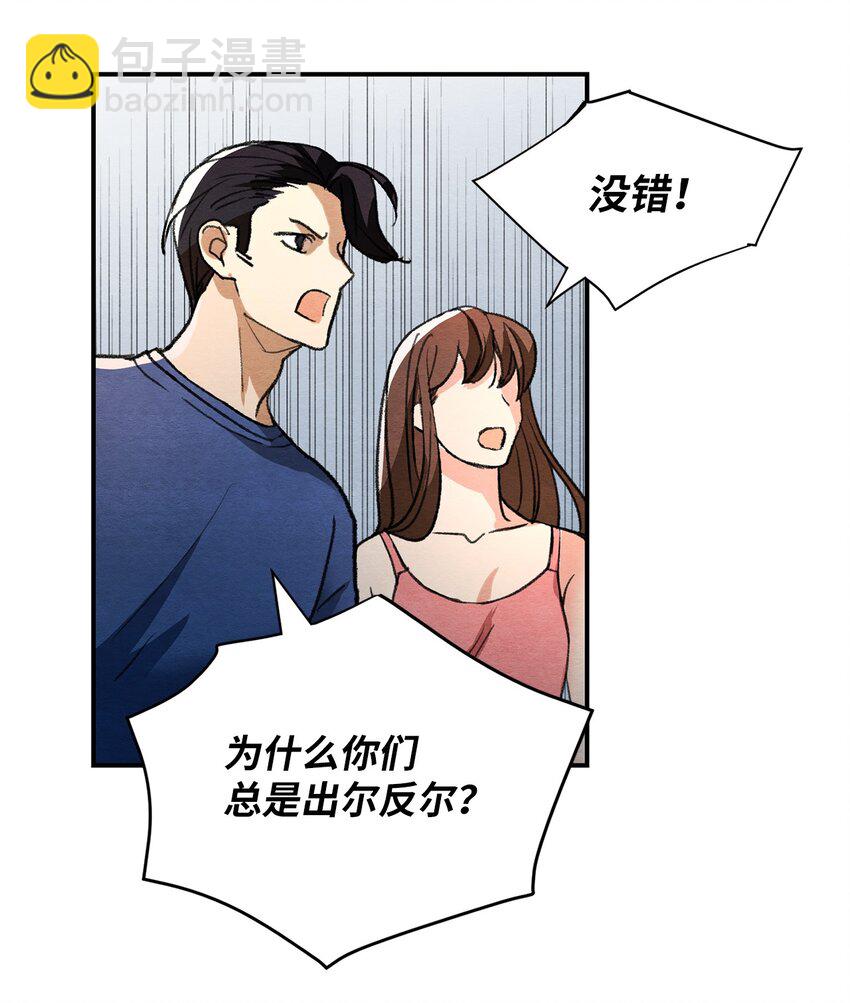 22 君王的转世(1/2)-第22话