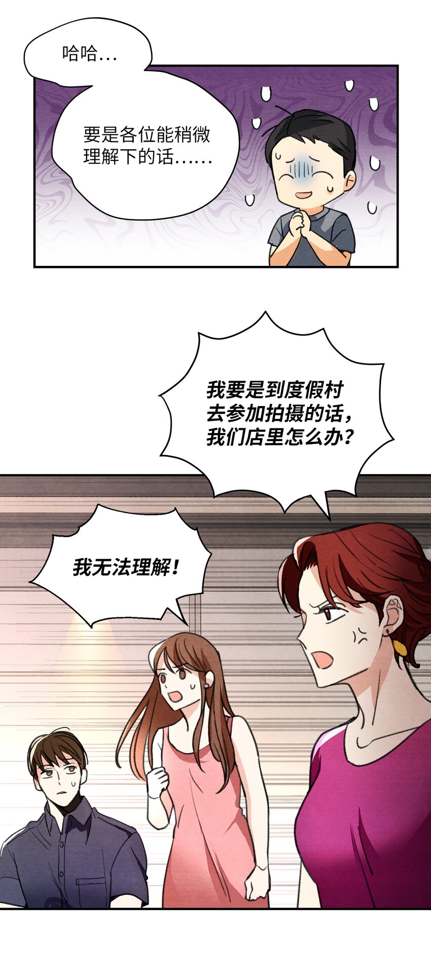 22 君王的转世(1/2)-第22话