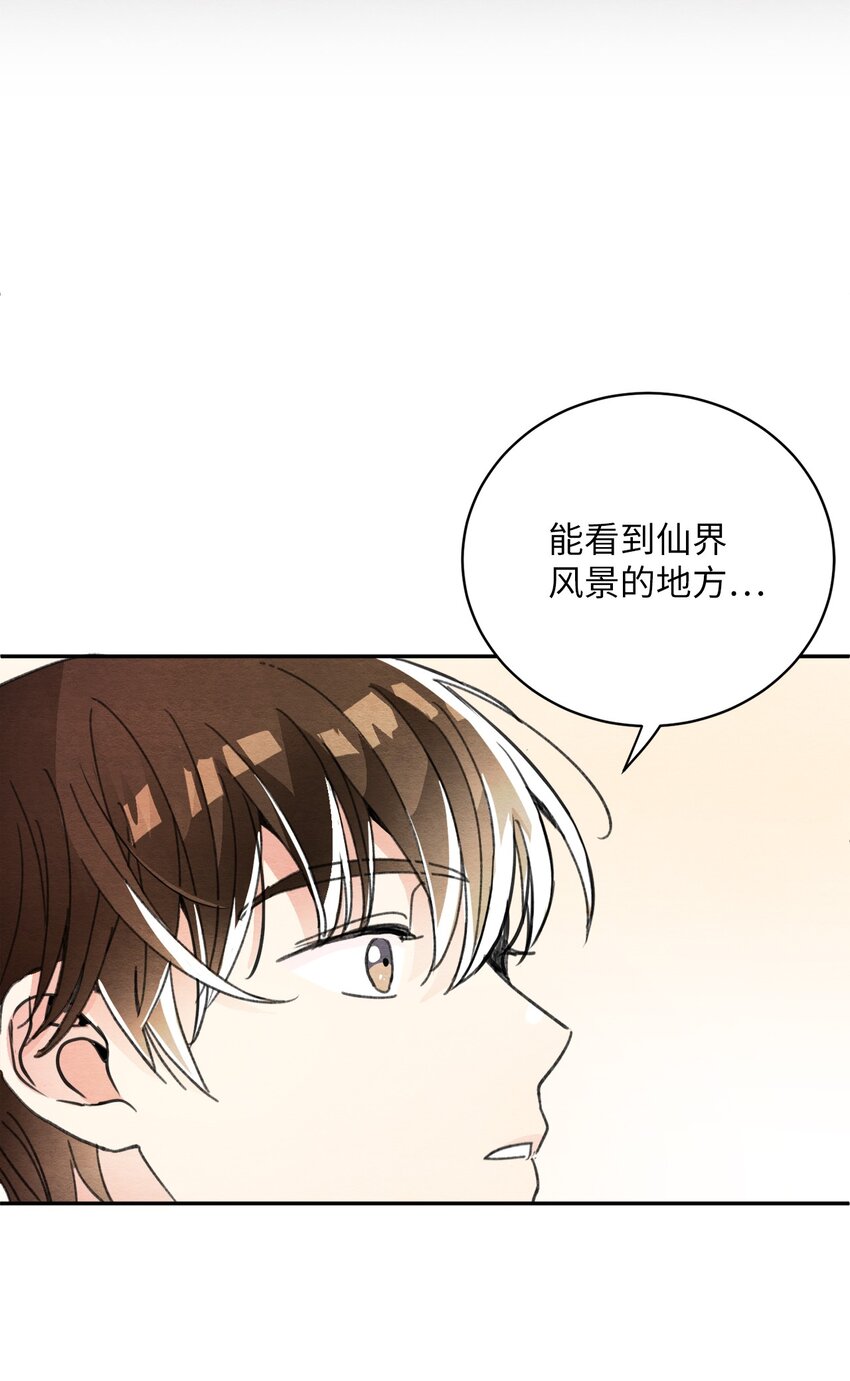 24 别有用心(1/2)-第24话