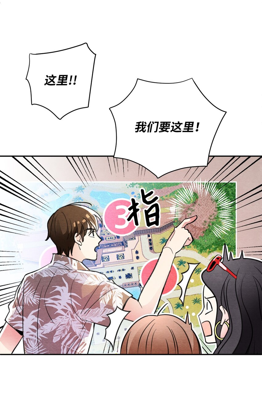 24 别有用心(1/2)-第24话