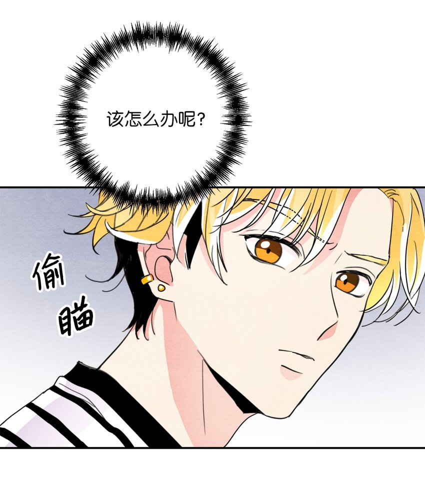 24 别有用心(1/2)-第24话