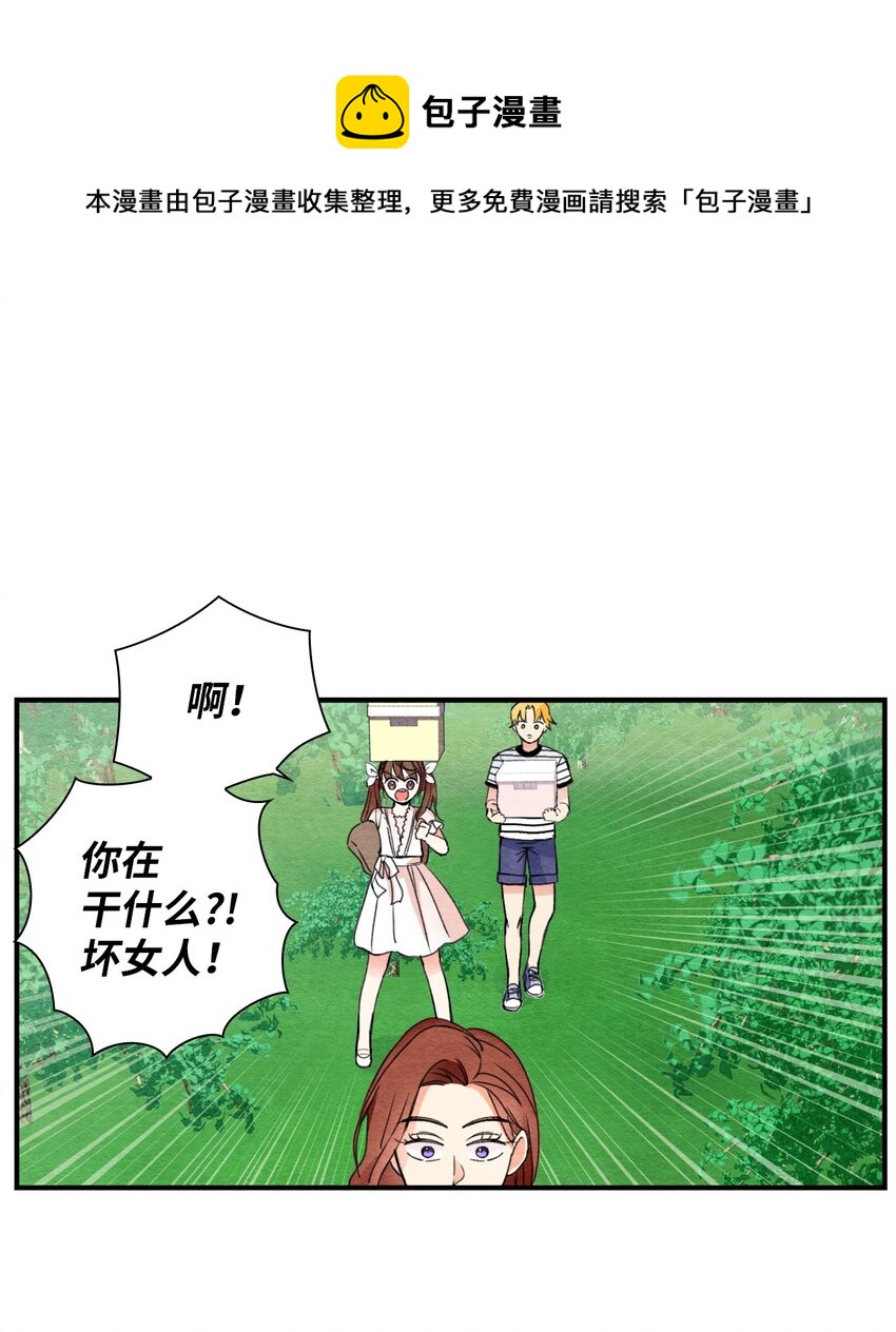 26 倒数第一-第26话