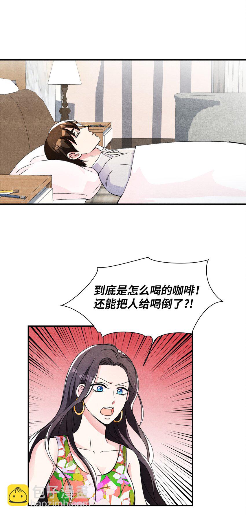 26 倒数第一-第26话