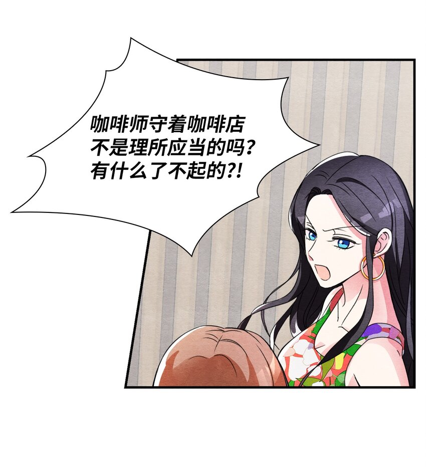 26 倒数第一-第26话