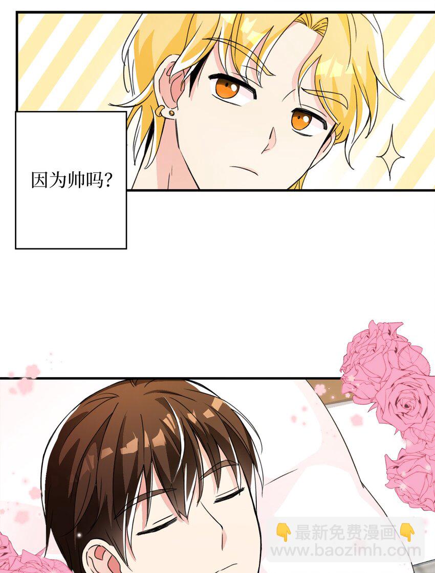 26 倒数第一-第26话