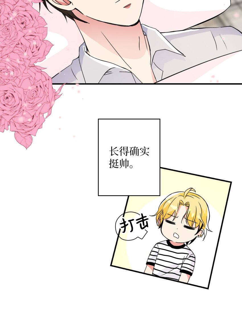 26 倒数第一-第26话