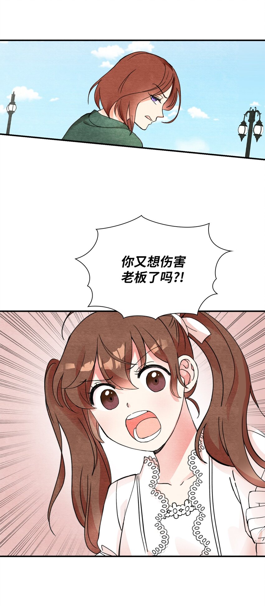 26 倒数第一-第26话