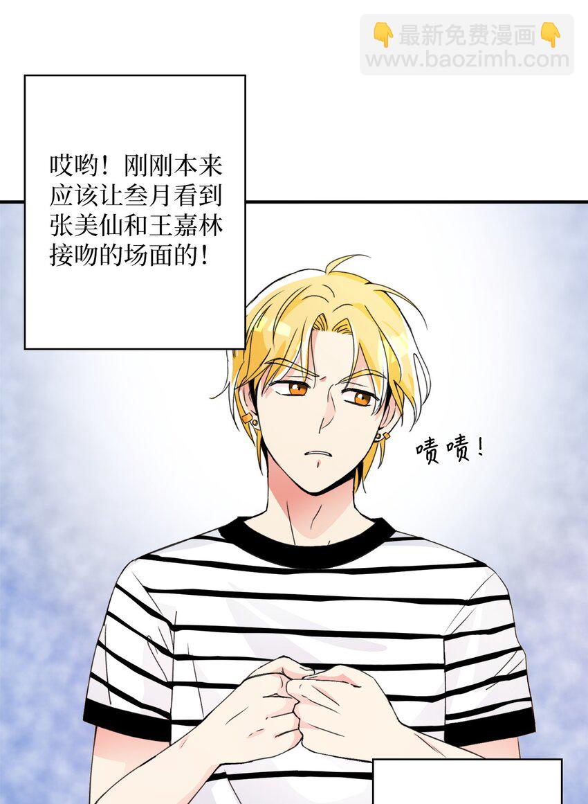 26 倒数第一-第26话