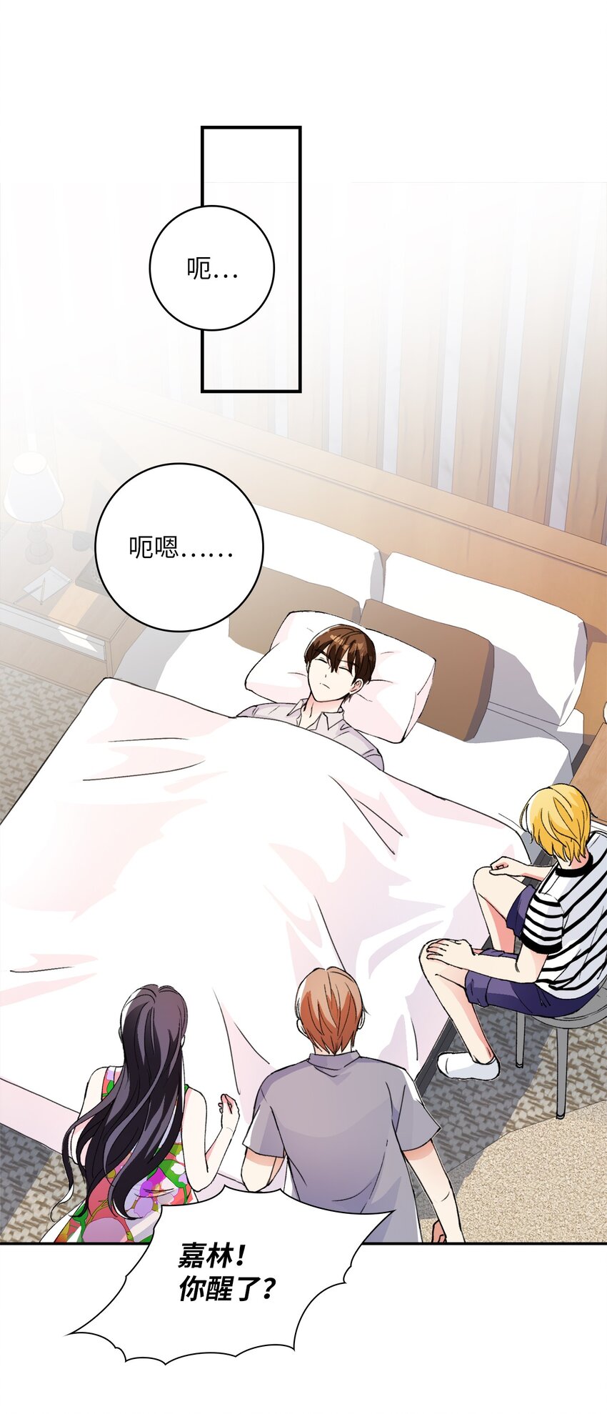 26 倒数第一-第26话