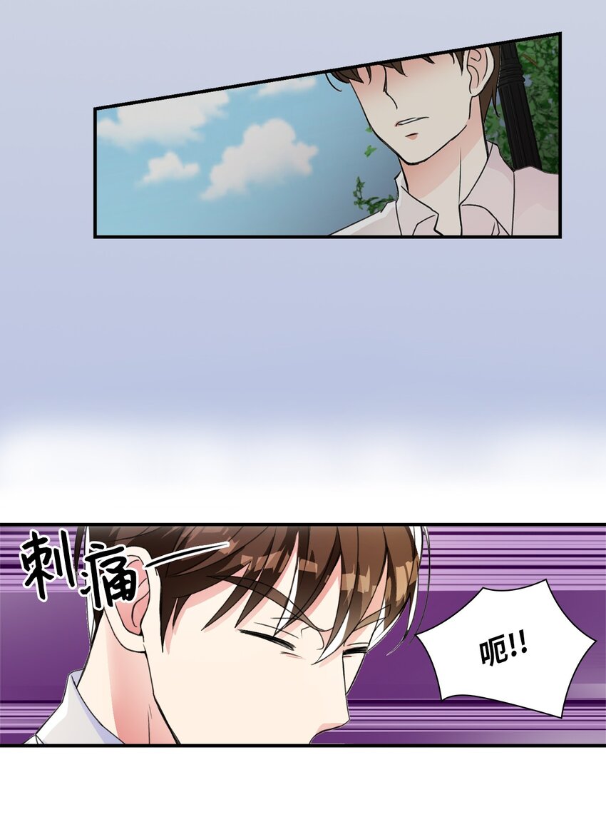 26 倒数第一-第26话