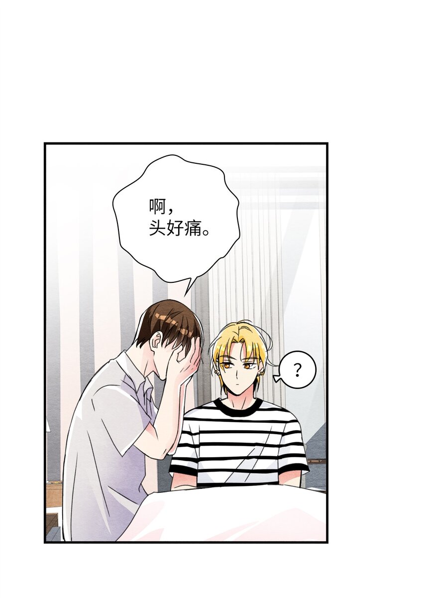 26 倒数第一-第26话