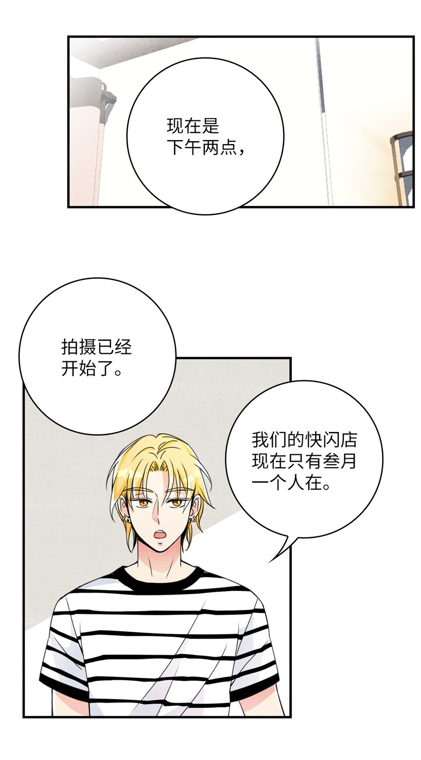 26 倒数第一-第26话