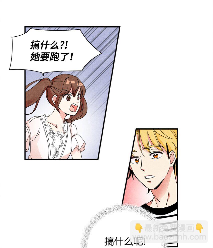 26 倒数第一-第26话