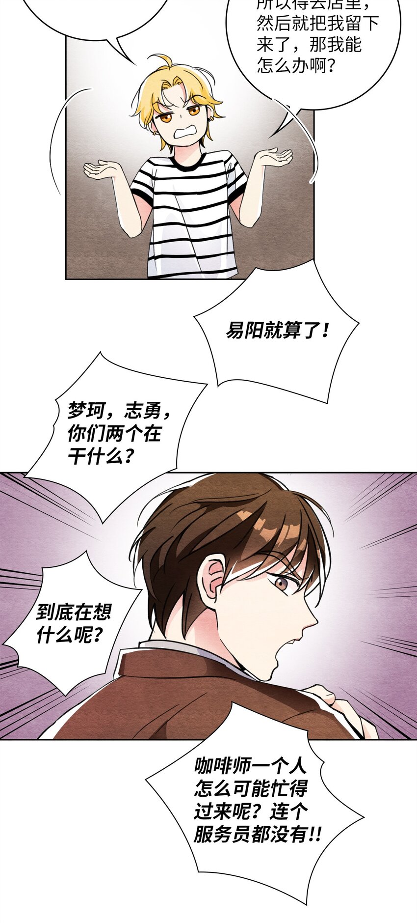 26 倒数第一-第26话