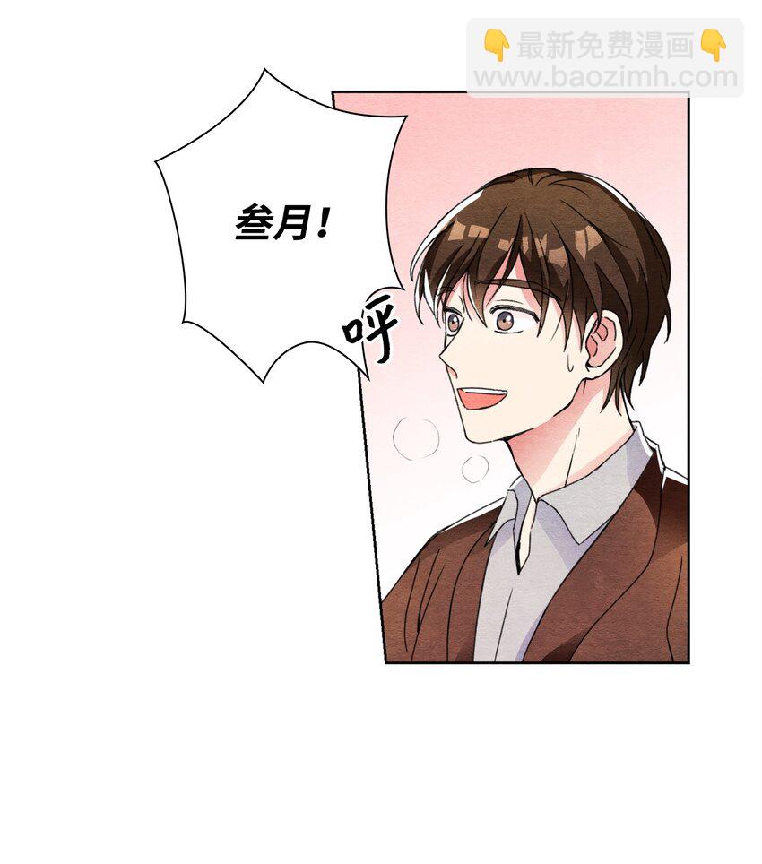 26 倒数第一-第26话