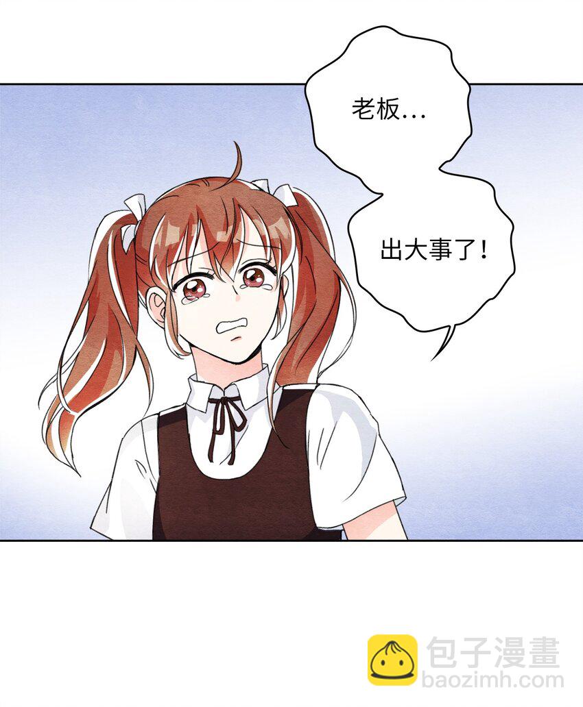 26 倒数第一-第26话