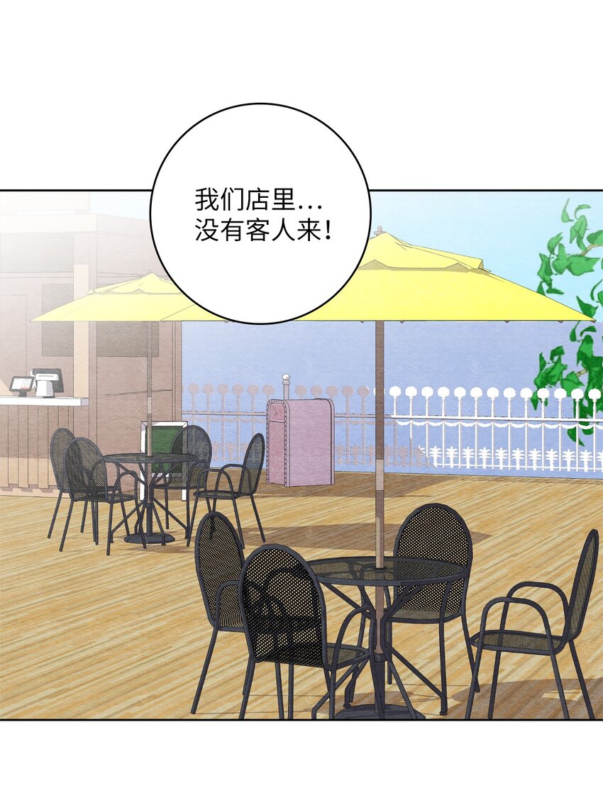 26 倒数第一-第26话