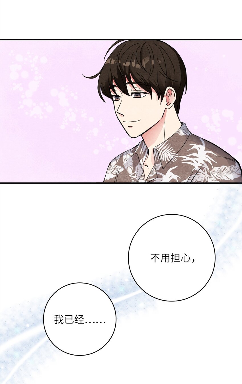 26 倒数第一-第26话