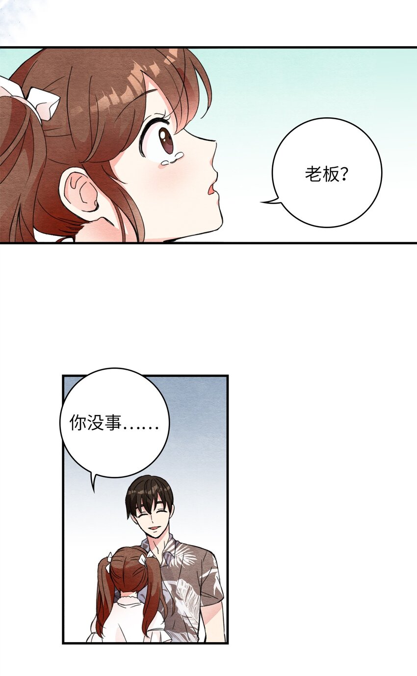 26 倒数第一-第26话