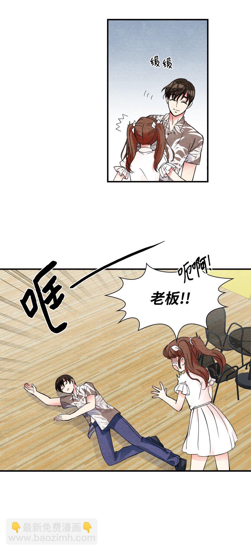 26 倒数第一-第26话