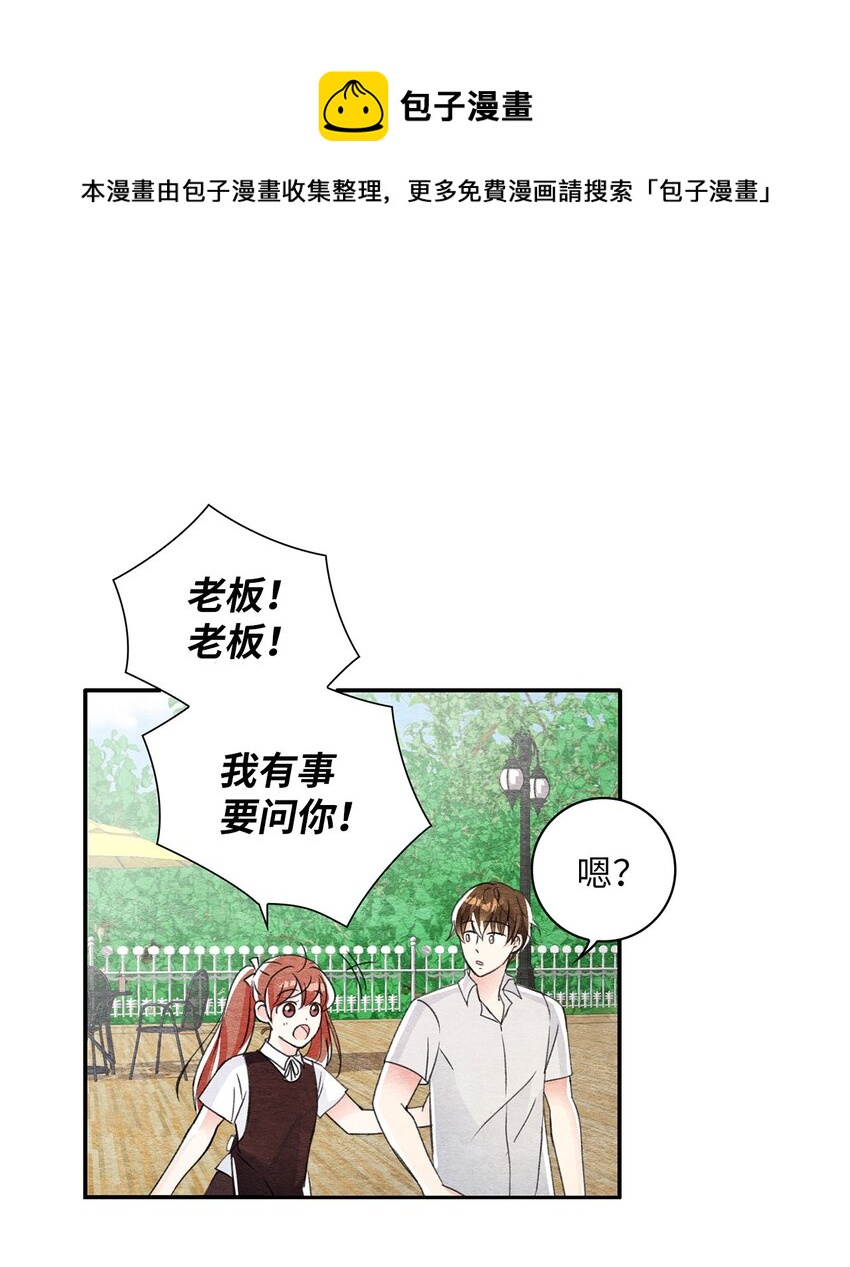 28 抗议(1/2)-第28话