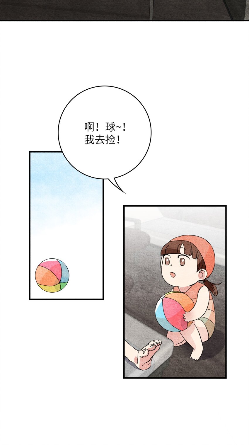 28 抗议(1/2)-第28话