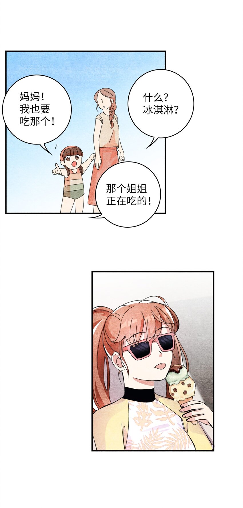 28 抗议(1/2)-第28话