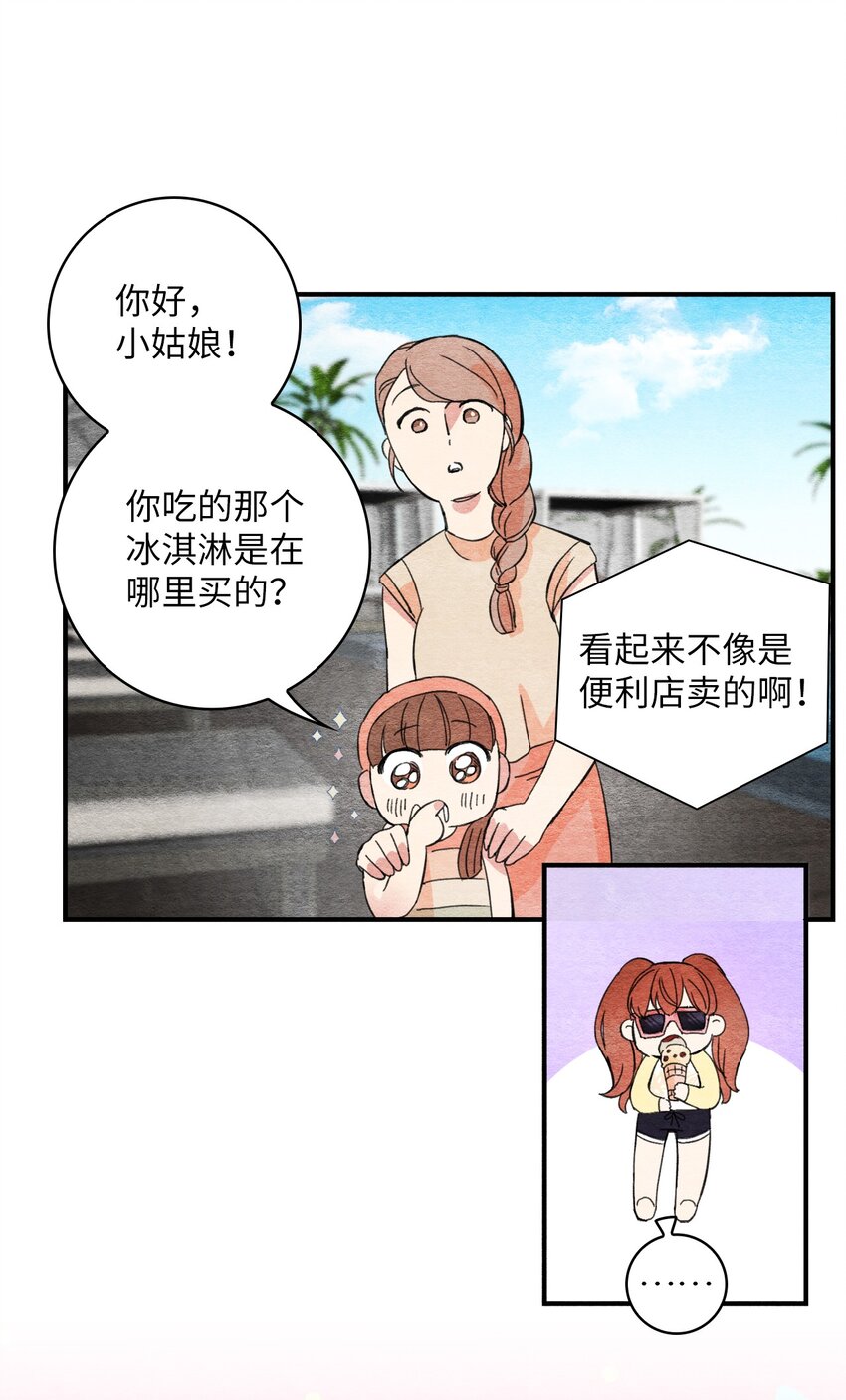 28 抗议(1/2)-第28话