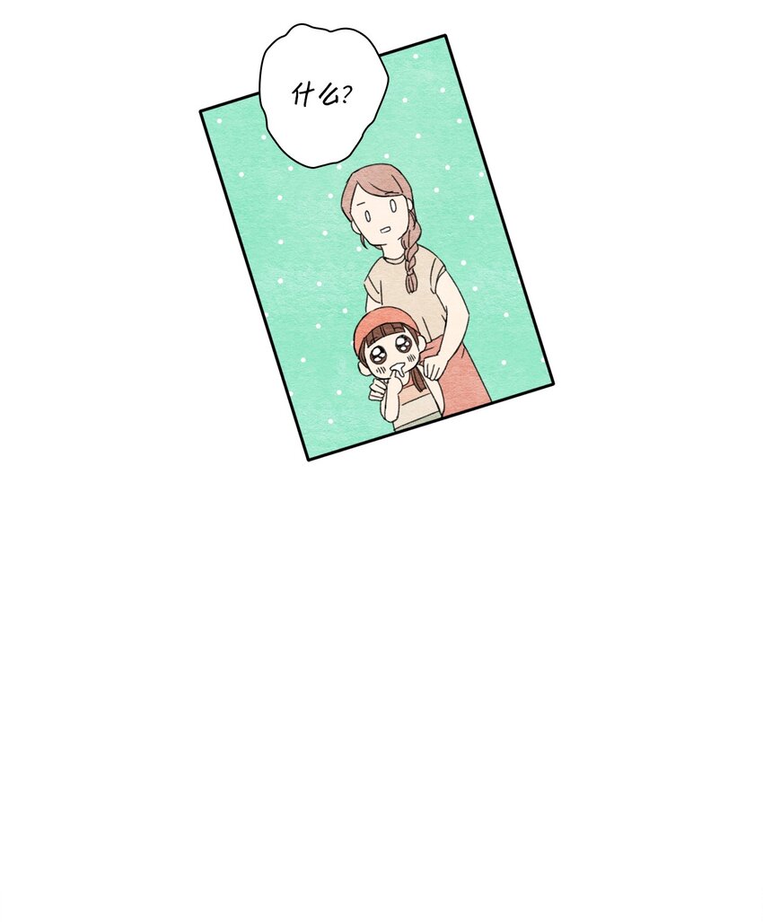 28 抗议(1/2)-第28话