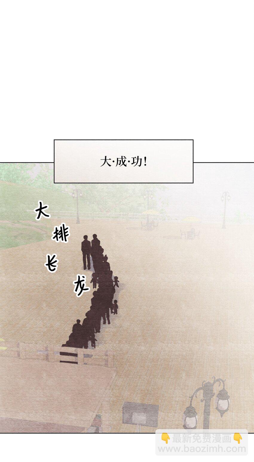 28 抗议(1/2)-第28话