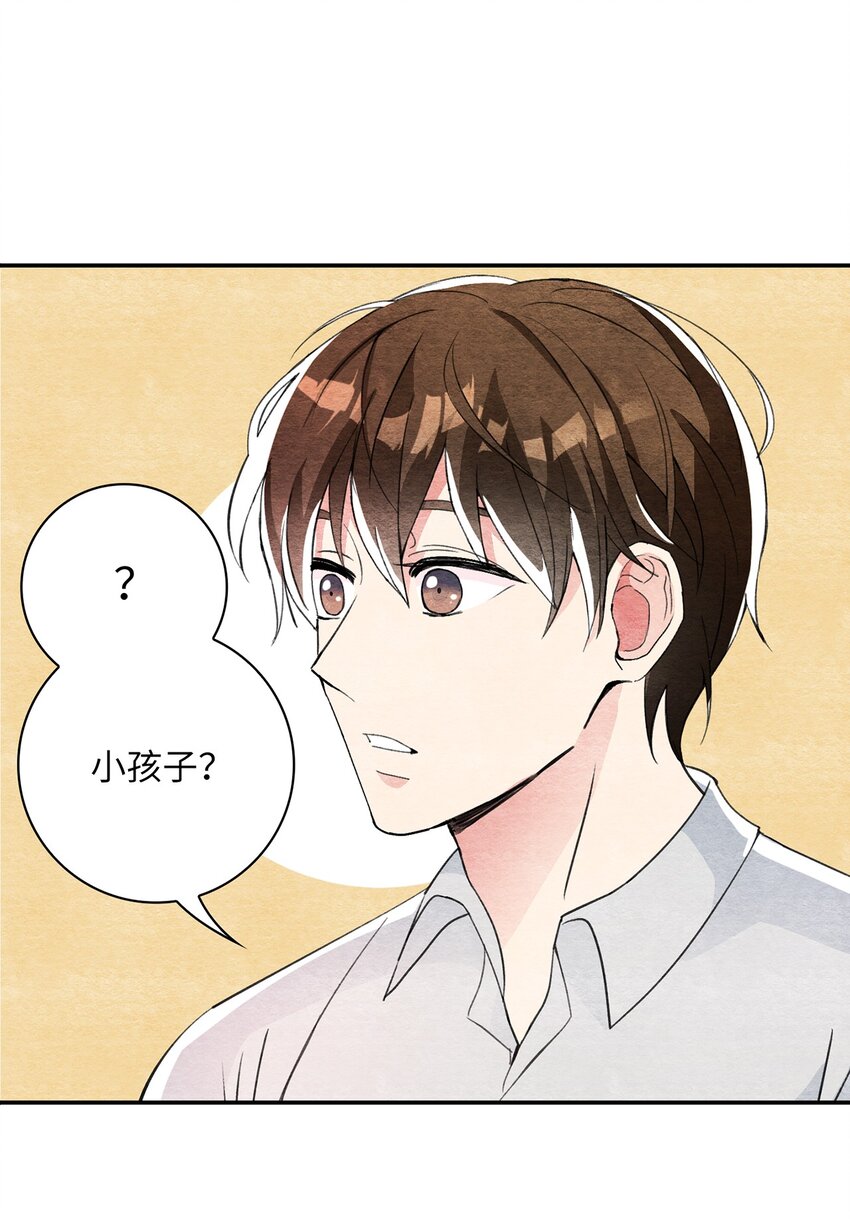 28 抗议(1/2)-第28话