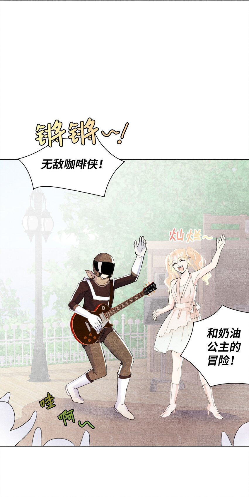 28 抗议(1/2)-第28话