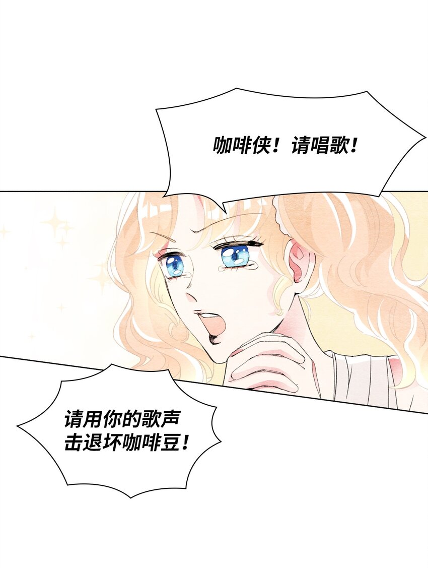 28 抗议(1/2)-第28话