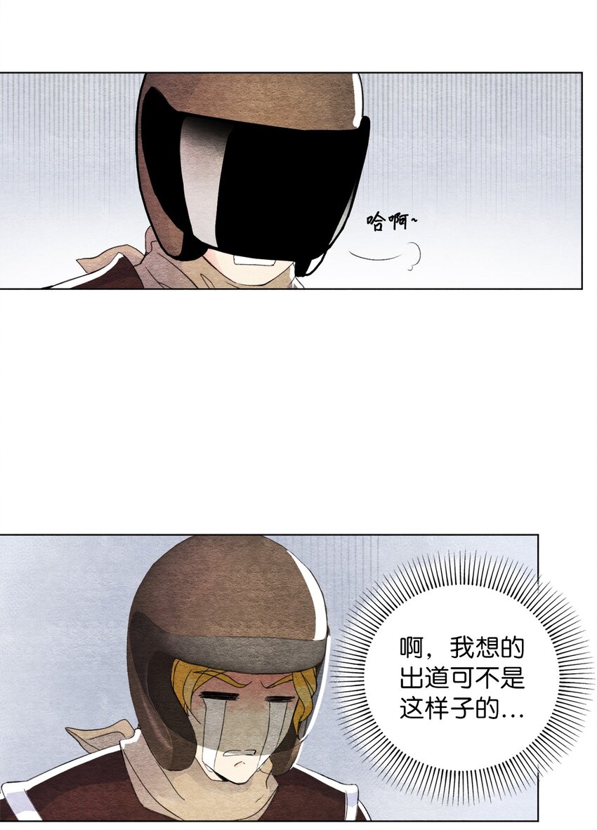 28 抗议(1/2)-第28话