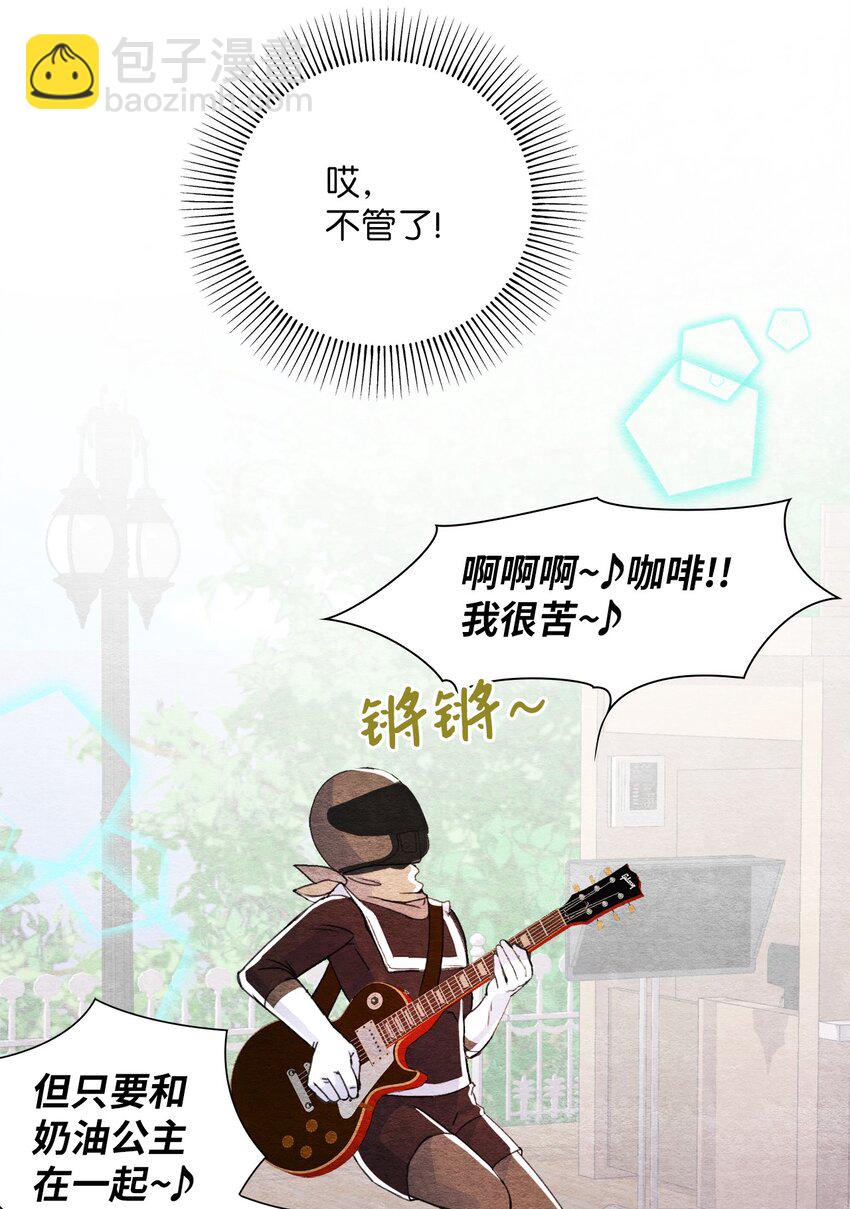 28 抗议(1/2)-第28话