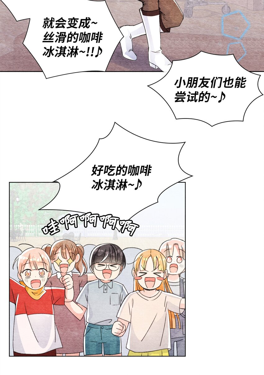 28 抗议(1/2)-第28话