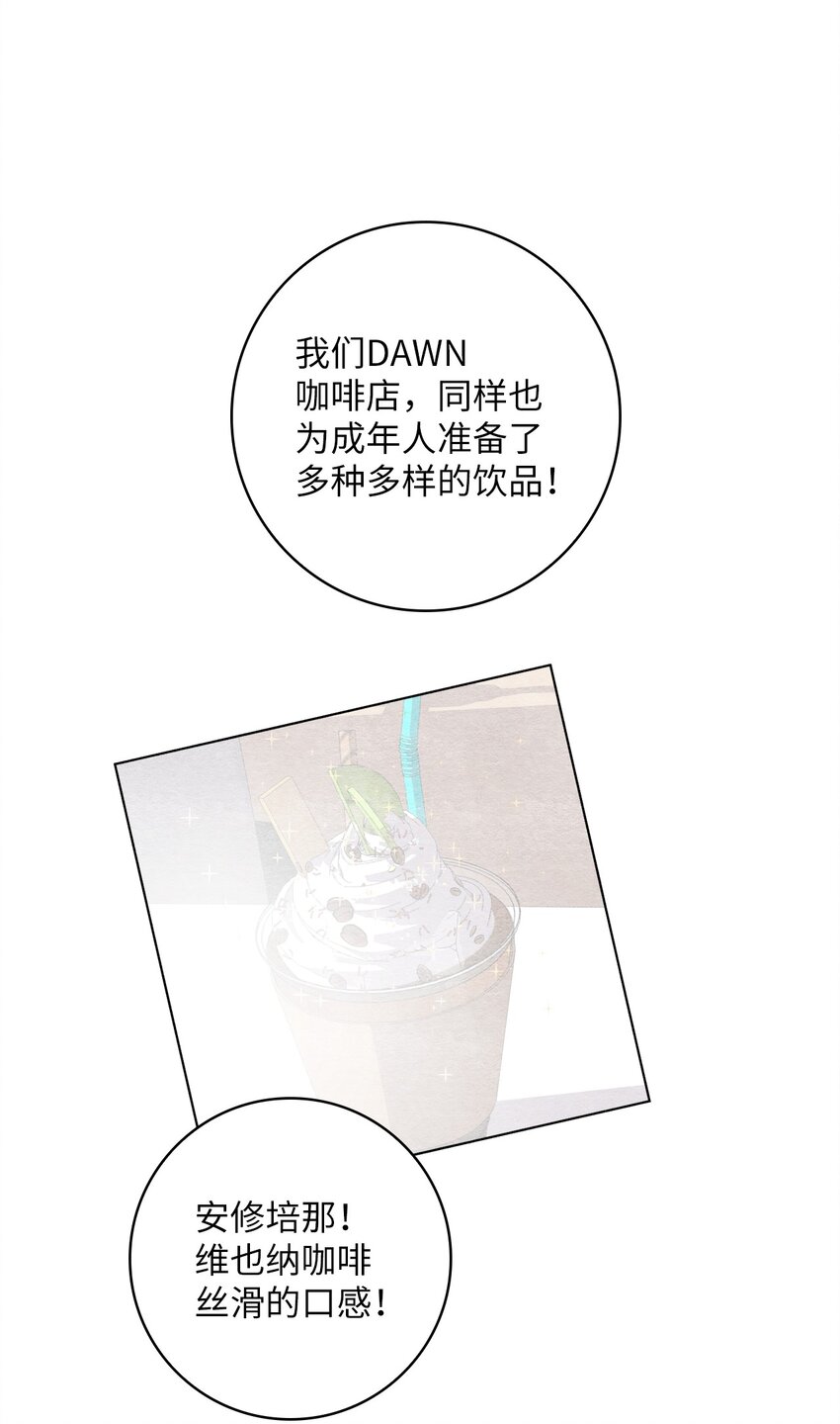 28 抗议(1/2)-第28话