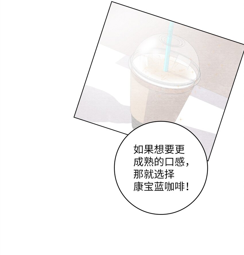 28 抗议(1/2)-第28话