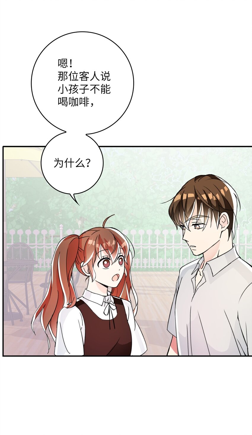 28 抗议(1/2)-第28话